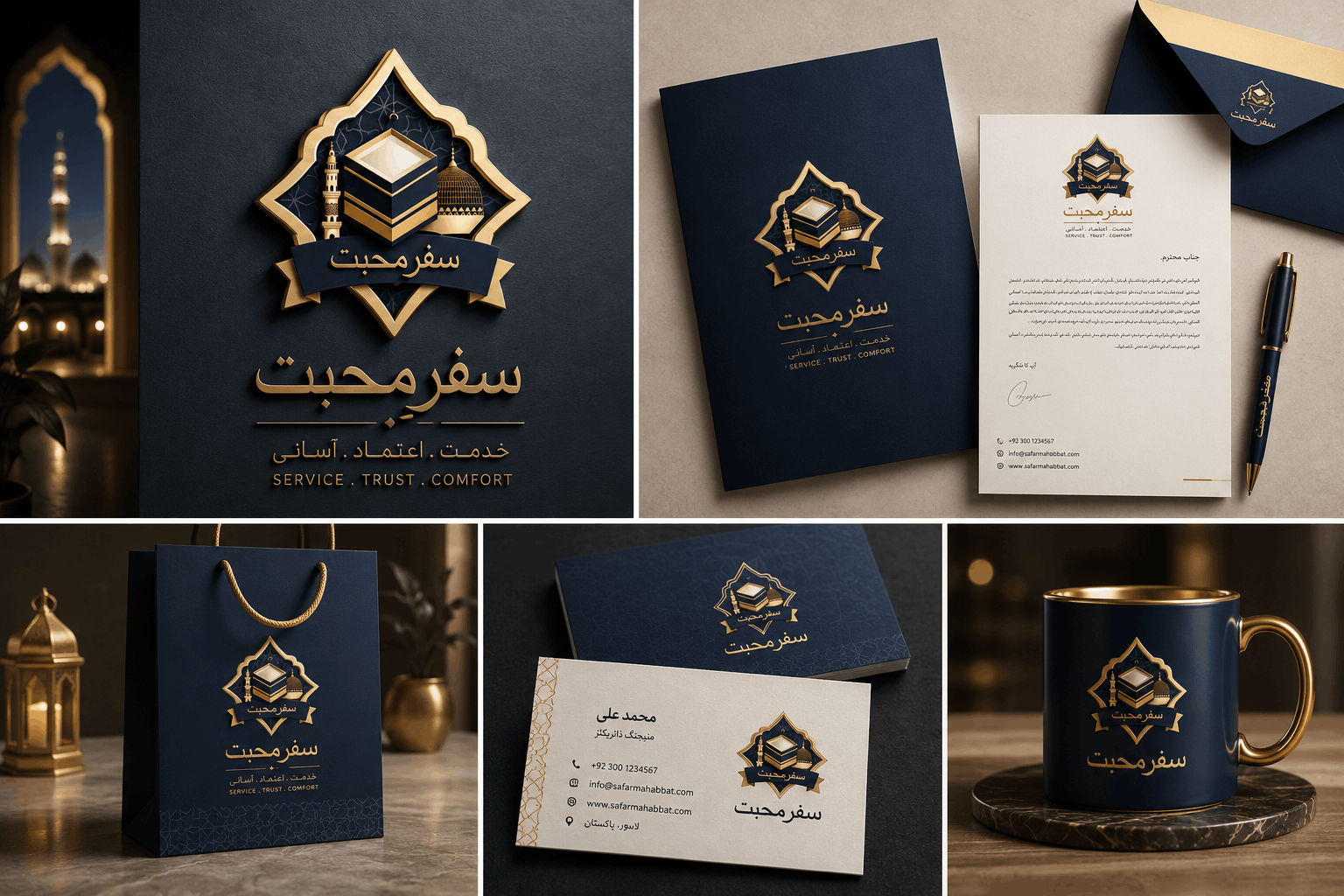 Premium Hajj and Umrah travel agency brand identity showcasing logo design, letterhead, business card, shopping bag, coffee mug, brochure, and stationery mockups in elegant navy blue and gold branding.